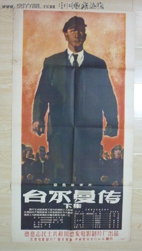 大阪国際大学电子工程学位证书